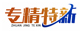 廣東省專精特新企業(yè) 廣東省專精特新企業(yè)