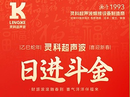 蛇年春節(jié)初五，迎財(cái)神，納福瑞，喜迎新春新篇章