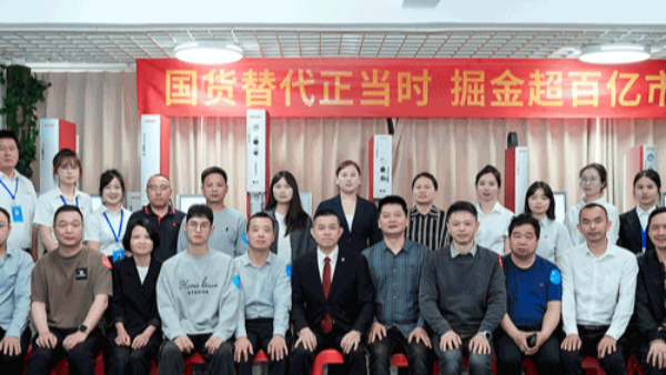 奏響國貨替代強音，靈科超聲波新品發(fā)布會圓滿舉辦