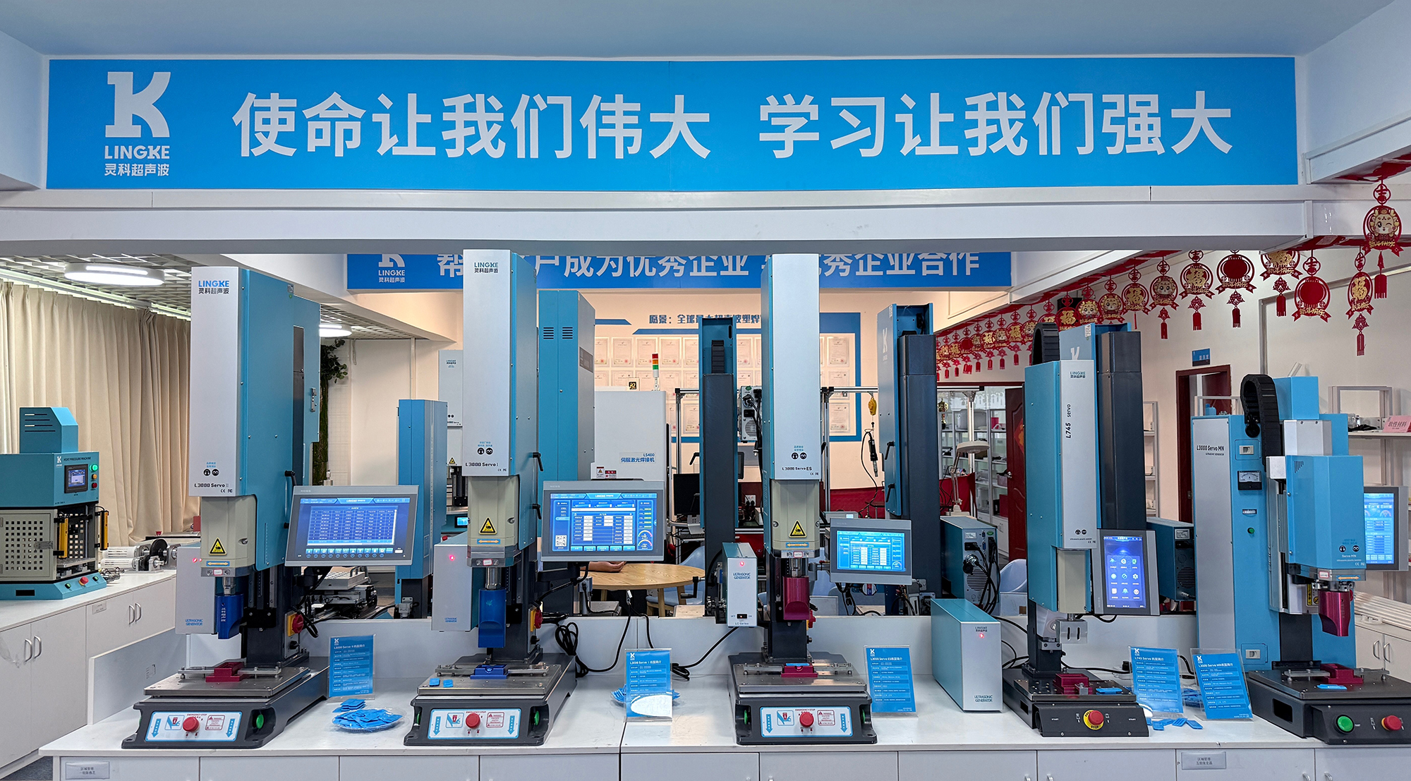 伺服超聲波焊接機(jī)與氣動超聲波焊接機(jī)的深度對比