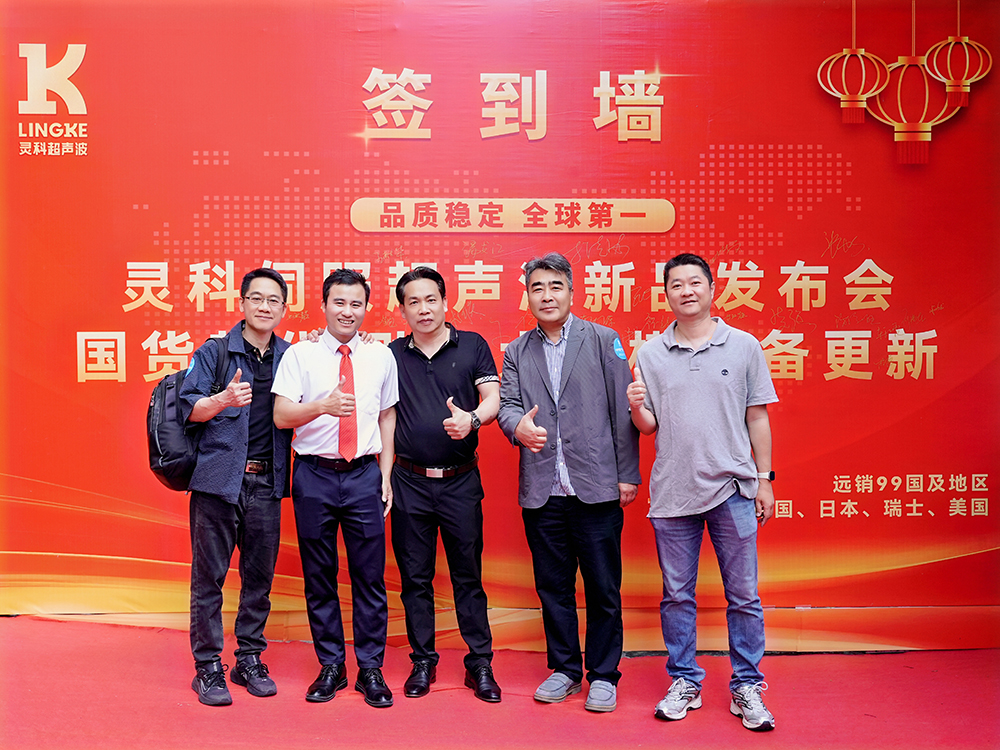 誰(shuí)說國(guó)產(chǎn)不靠譜？靈科伺服超聲波技術(shù)品鑒會(huì)上演逆襲大戲